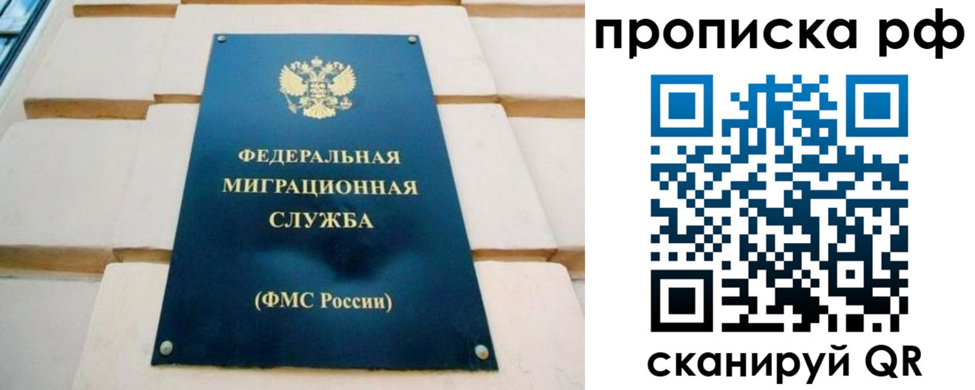 временная регистрация адрес в Волжске